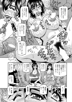 Page 353 of Action Pizazz 2022-11