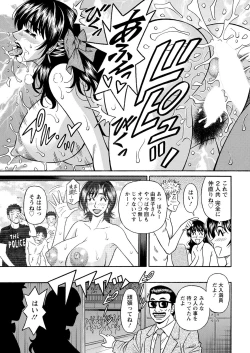 Page 363 of Action Pizazz 2022-11