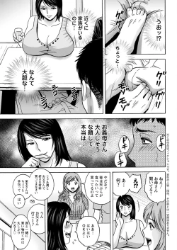 Page 47 of Action Pizazz 2022-11