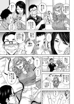 Page 53 of Action Pizazz 2022-11