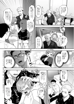 Page 66 of Action Pizazz 2022-11