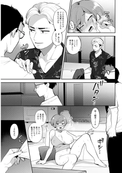 Page 73 of Action Pizazz 2022-11