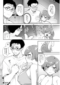 Page 80 of Action Pizazz 2022-11