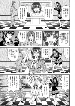 Page 127 of Magician and Lewd Disciple