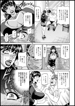 Page 25 of Magician and Lewd Disciple