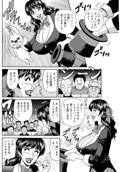 Page 6 of Magician and Lewd Disciple