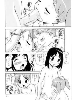 Page 3 of O | Game Dome Ariake