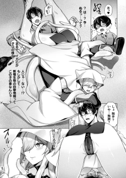 Page 359 of COMIC Unreal 2022-10 Vol.99