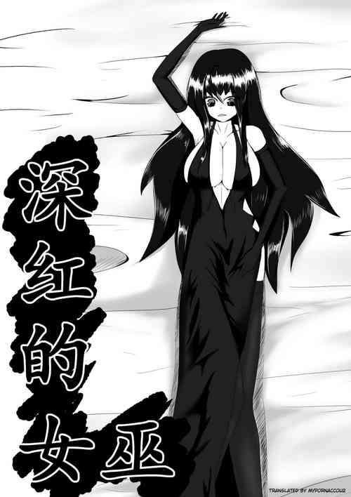 Download Crimson Witch 1