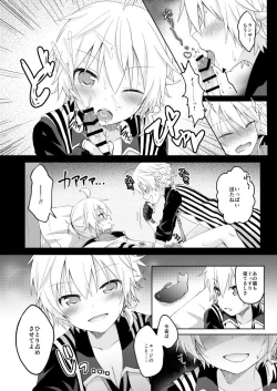 Page 15 of Konbanwa, Chat Noir