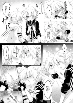 Page 16 of Konbanwa, Chat Noir