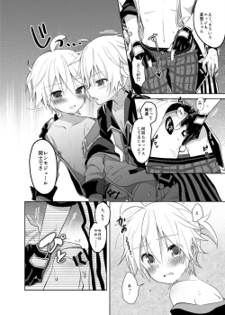 Page 6 of Konya no Ato