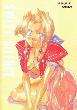 Page 1 of SWEET SILENCE