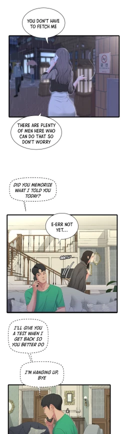 Page 29 of Maidens InLaws Virgins Ch. 26-30