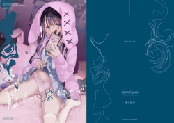 Page 2 of Aiiro ni Somaru made