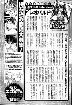 Page 10 of One Point Advice Corner