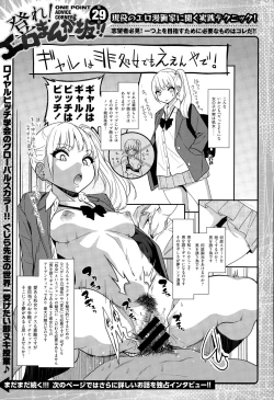 Page 27 of One Point Advice Corner