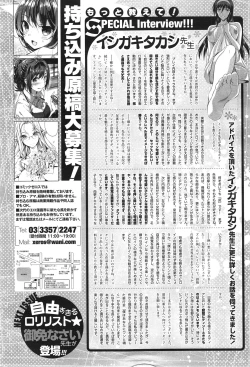 Page 34 of One Point Advice Corner