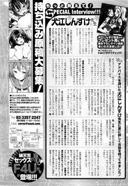 Page 44 of One Point Advice Corner