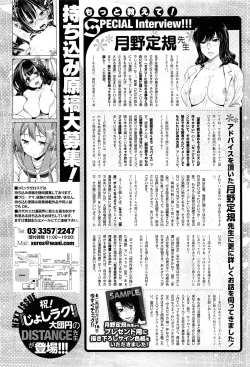 Page 4 of One Point Advice Corner