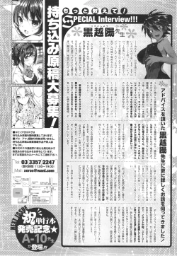 Page 6 of One Point Advice Corner