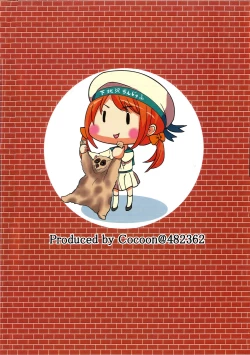 Page 26 of KanColle x Inmu Kanzenban【基德漢化組】