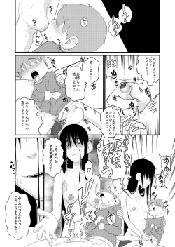 Page 4 of Popu67792373 Skeb Doujin