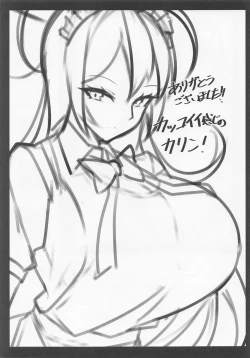 Page 16 of BluArch Jusei Houkokusho