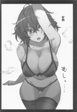 Page 3 of Natsu ni Saku Hana