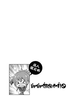 Page 8 of Byuubyuu Destroyers! 1.5