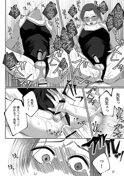 Page 222 of in-Pants vol.2