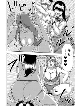 Page 25 of Konkatsu Onee-san no Kobi Kobi Kyuuai Sex 3