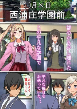 Page 2 of Gyouretsu no Dekiru Kabeshiri Restaurant 2