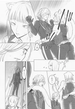 Page 13 of miaow －myau－