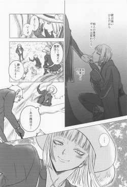 Page 7 of miaow －myau－