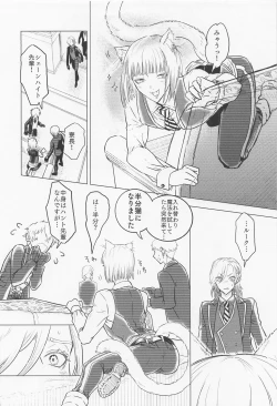 Page 9 of miaow －myau－