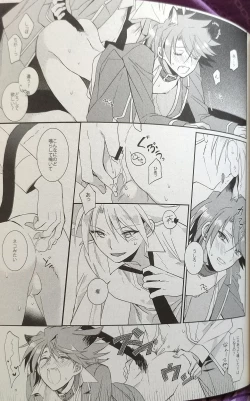 Page 16 of Nekonimatatabi Cardfight Vanguard!!