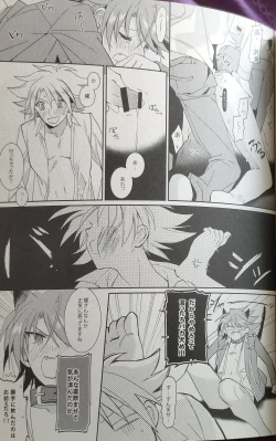 Page 18 of Nekonimatatabi Cardfight Vanguard!!
