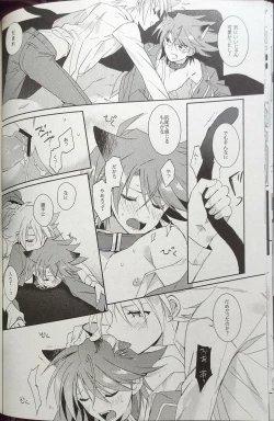 Page 19 of Nekonimatatabi Cardfight Vanguard!!