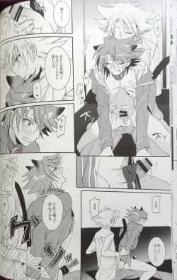 Page 21 of Nekonimatatabi Cardfight Vanguard!!