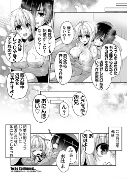 Page 20 of Hiyorin to icya love date