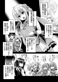 Page 2 of Hiyorin to icya love date