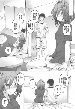 Page 4 of SHINY BETTER HALF（Chinese）