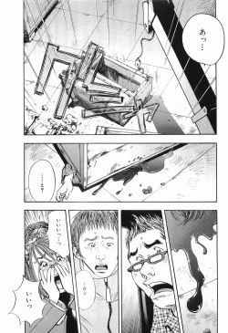 Page 94 of Taboo - Shiki Onnahen