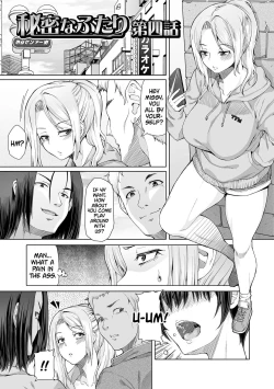 Page 53 of Himitsuna Futari | Our Secrets