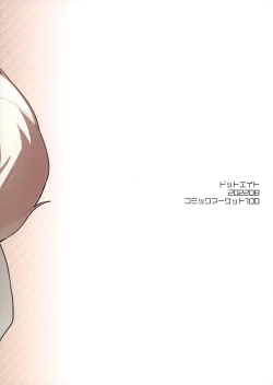 Page 38 of Kemomimi Maid to Ichaicha Suru Hon 3 Satsume