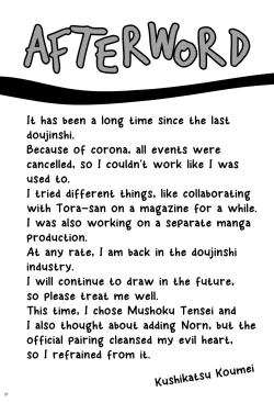 Page 29 of Omodume BOX 49