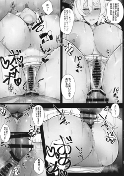 Page 10 of Kosenjou no Eiyuu ni Natta kara Danin to VIP Room de Ketsuhame suru Hon