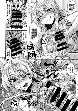 Page 15 of 猫耳お姉さんと白スクスケスケにゃんにゃん