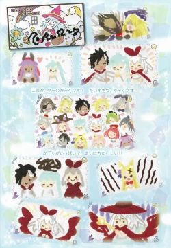 Page 107 of Amayui Labyrinth Meister Perfect Guidebook